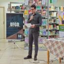 ufgd